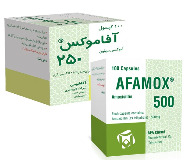 کپسول آموکسی سیلین آفا شیمی 250 میلی گرم
